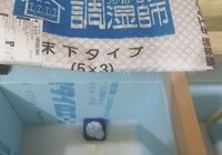 IMG_20210906_160902